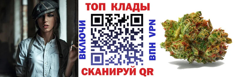 Купить закладку Конопля  Меф  КОКАИН  АМФЕТАМИН  ГАШИШ  Ленинградская
