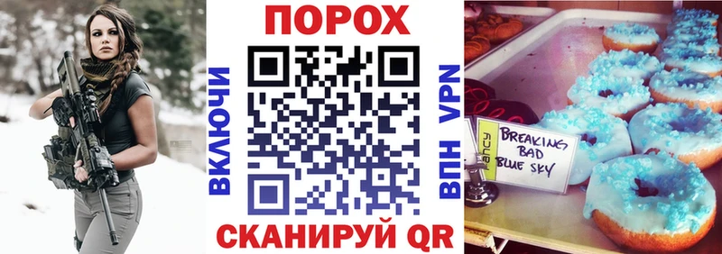 Купить где  Ленинградская  АМФЕТАМИН Розовый 