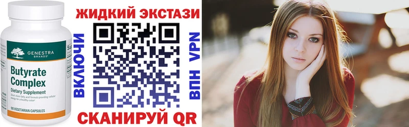 Купить закладки  Ленинградская  БУТИРАТ BDO 33% 