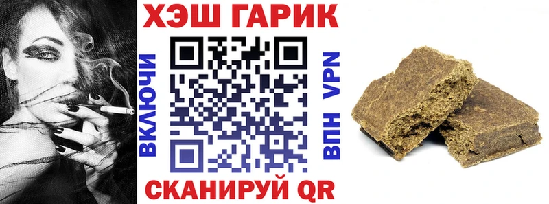 Купить где  Ленинградская  ГАШ хэш 