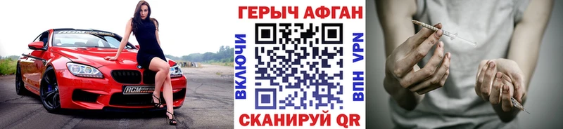 Купить закладки  Ленинградская  ГЕРОИН герыч 