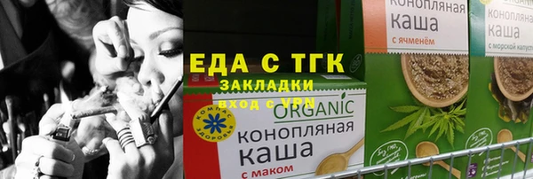 мескалин Кулебаки