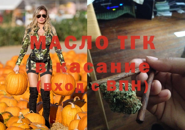 экстази Куйбышев