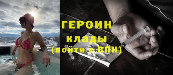 экстази Куйбышев