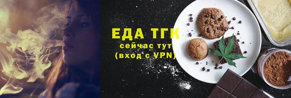 мескалин Кулебаки