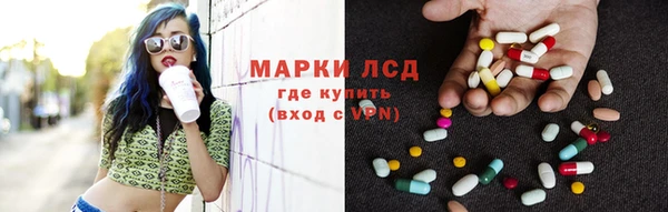 мескалин Кулебаки