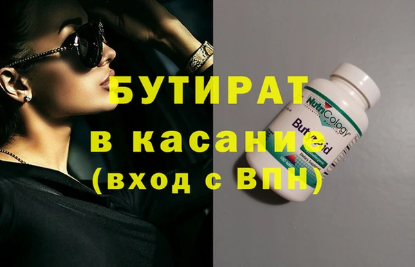 мескалин Кулебаки