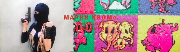 экстази Куйбышев