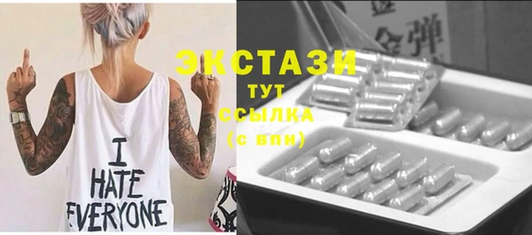 мескалин Кулебаки