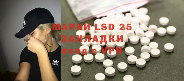 марки lsd Кукмор
