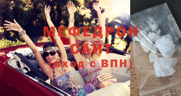 экстази Куйбышев