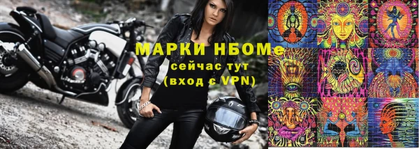 мескалин Кулебаки