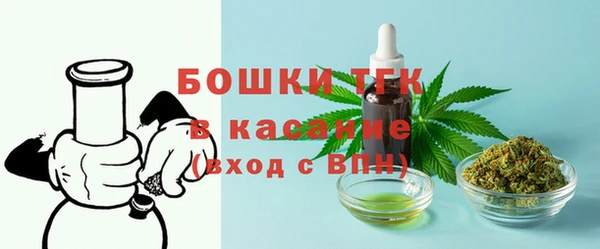 мескалин Кулебаки