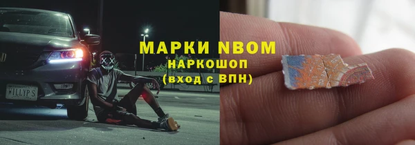 экстази Куйбышев