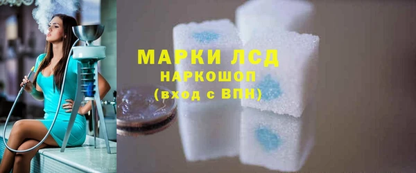 марки lsd Кукмор