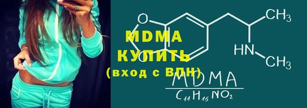 экстази Куйбышев