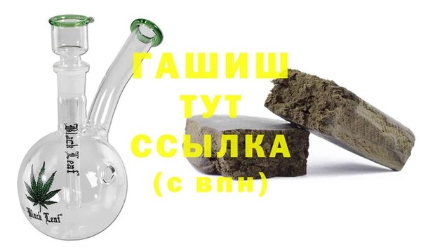 экстази Куйбышев