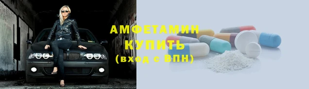 мескалин Кулебаки