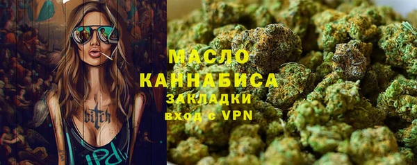 экстази Куйбышев