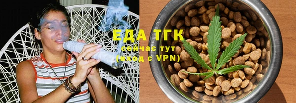 мескалин Кулебаки