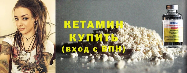 мескалин Кулебаки