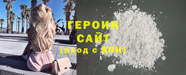 мескалин Кулебаки