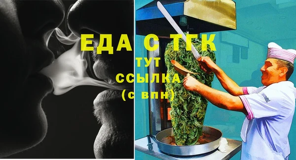 мескалин Кулебаки
