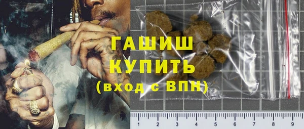 мескалин Кулебаки