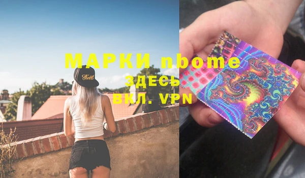 марки lsd Кукмор