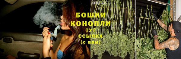 экстази Куйбышев
