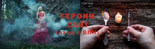 экстази Куйбышев