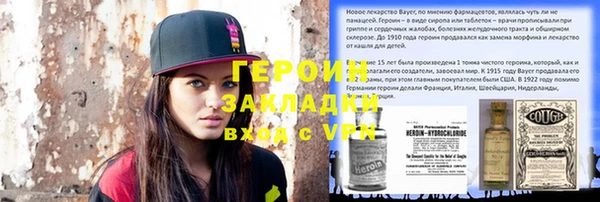 мескалин Кулебаки