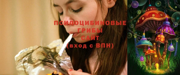 экстази Куйбышев