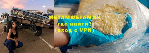 мескалин Кулебаки