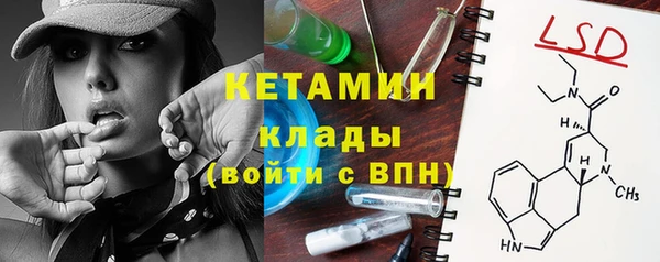 мескалин Кулебаки