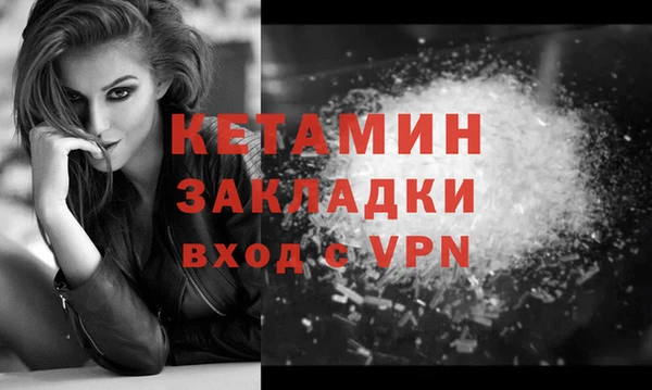 экстази Куйбышев