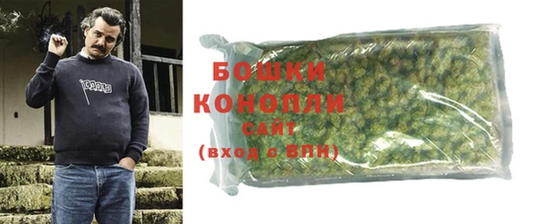 экстази Куйбышев