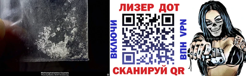 Купить  Ленинградская  LSD-25 экстази кислота 