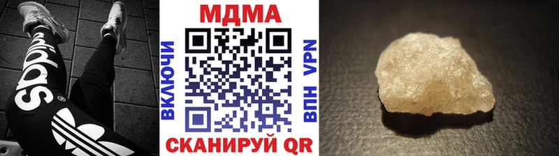 Купить где  Ленинградская  MDMA Molly 