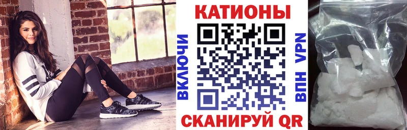 МЯУ-МЯУ mephedrone  Купить  Ленинградская 