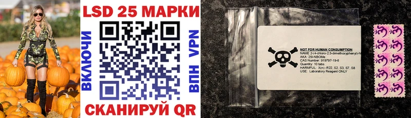 Купить закладки  Ленинградская  Марки 25I-NBOMe 1,5мг 